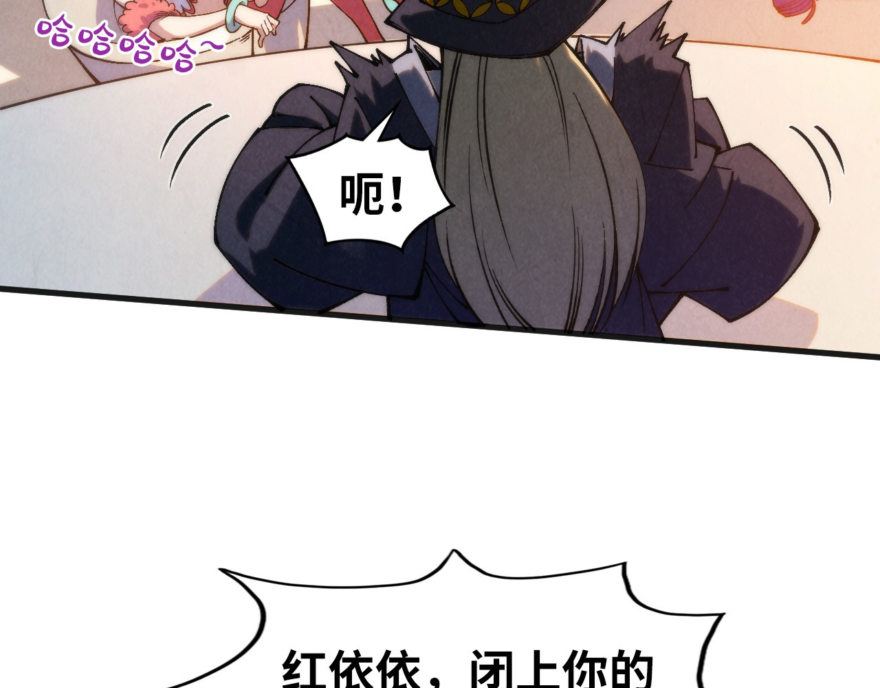 第313话 佣兵大会 第 34 页