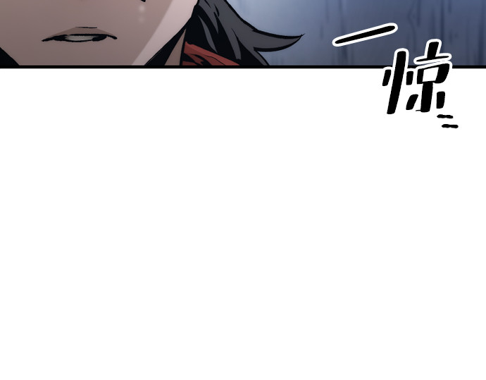第120话 第 118 页