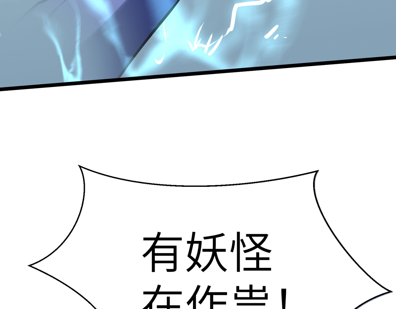第33话 验验橙色 第 24 页