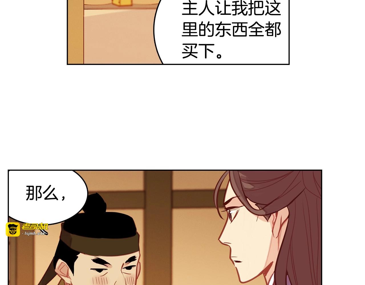 第80后 立后一事千真万确？ 第 83 页