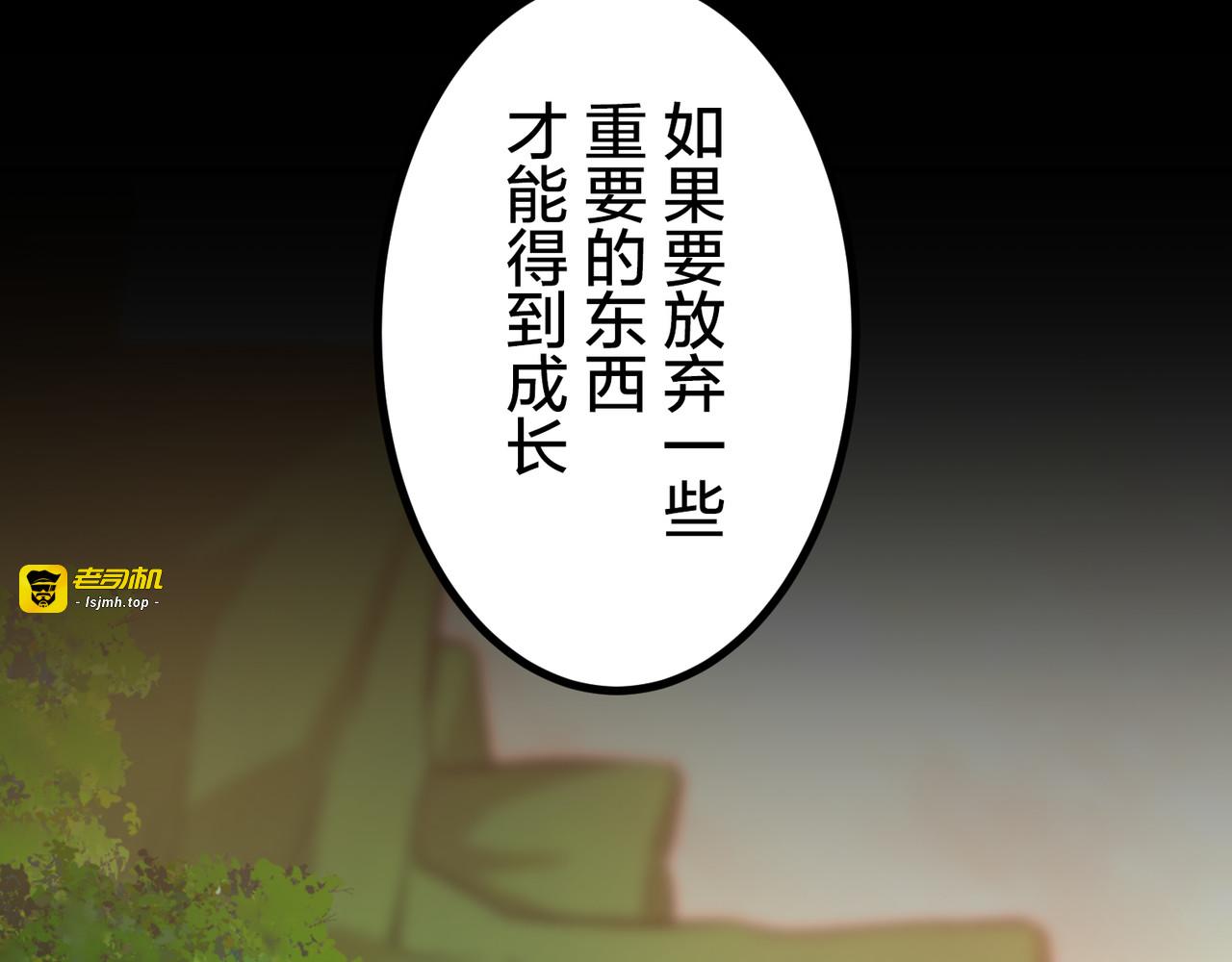 60（完） 第 209 页