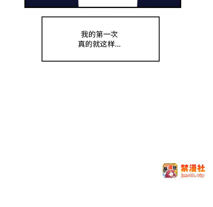 第9话 第 109 页
