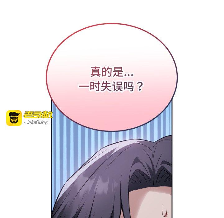 第7话 第 39 页