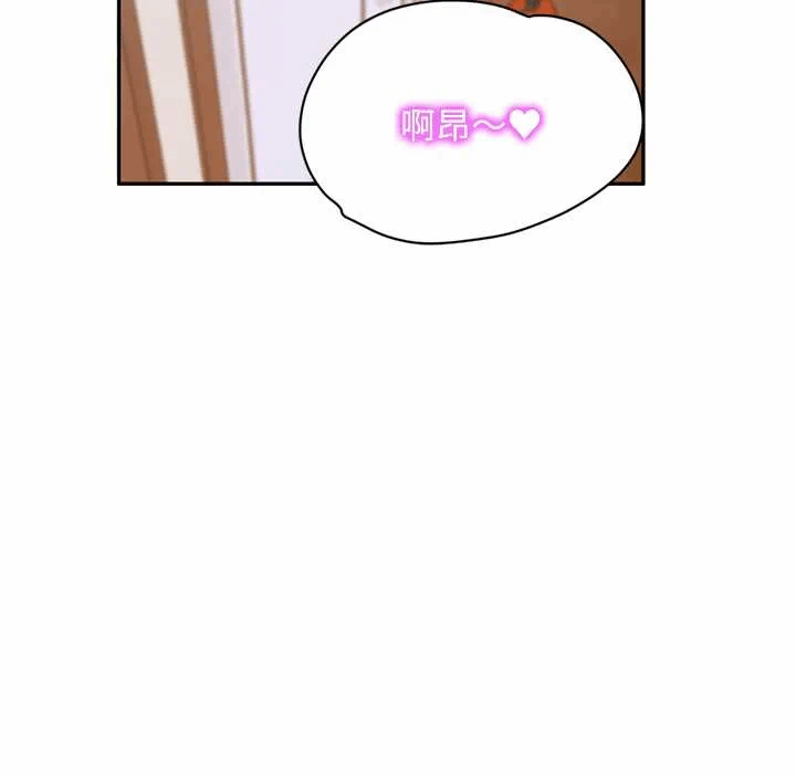 第7话 第 44 页
