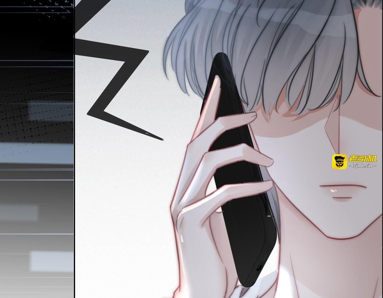 第107话 阴暗处的那个人 第 43 页