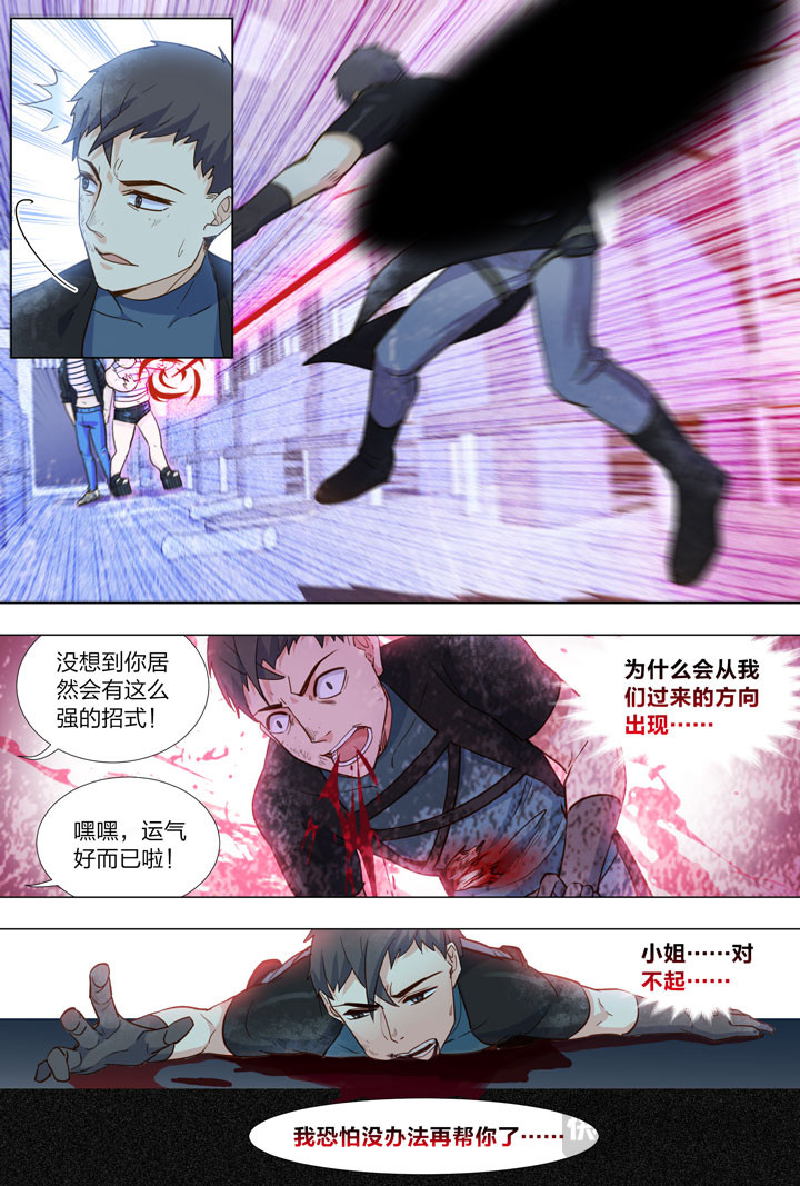 088 4号车厢 第 4 页