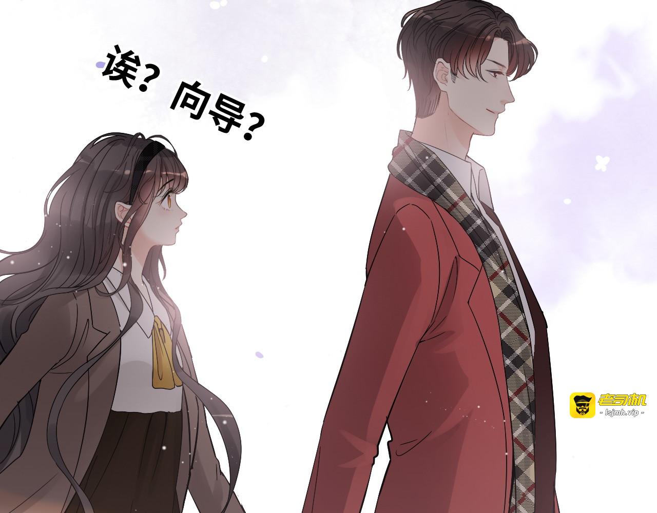 第306话 夫妻三年后相聚！ 第 45 页