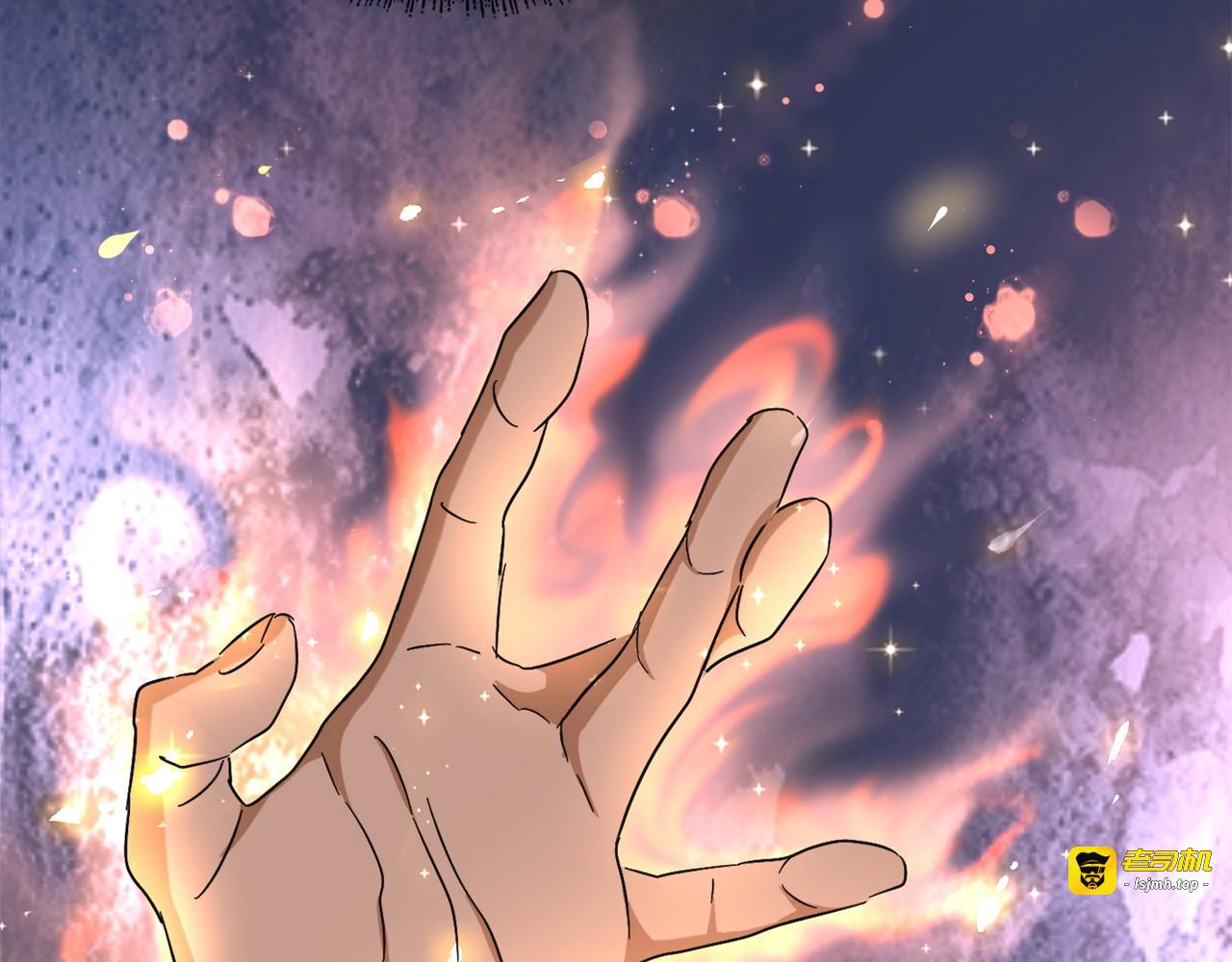 第148话 狠辣之人 第 95 页