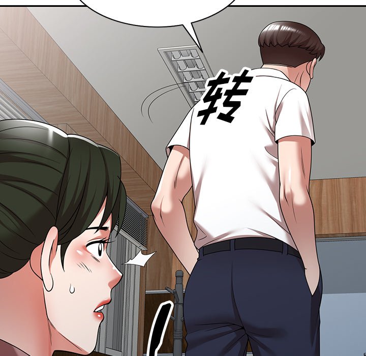 第6话 第 54 页