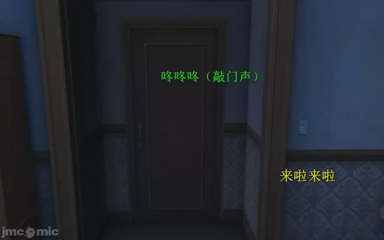 第1话 第 26 页