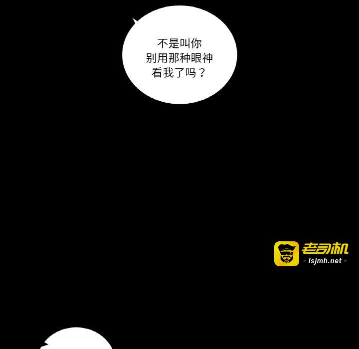 第36话 第 31 页