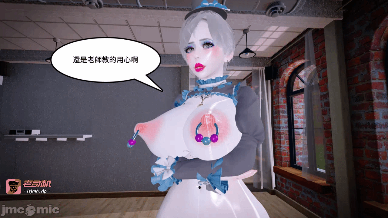 第一话 第 17 页