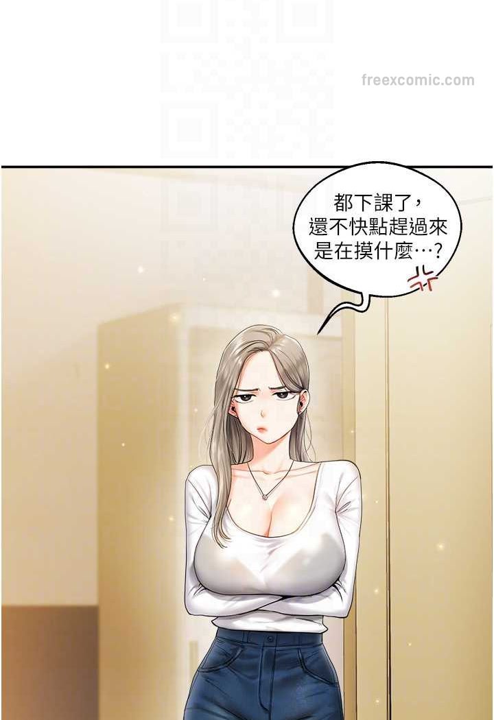 第2话 第 36 页