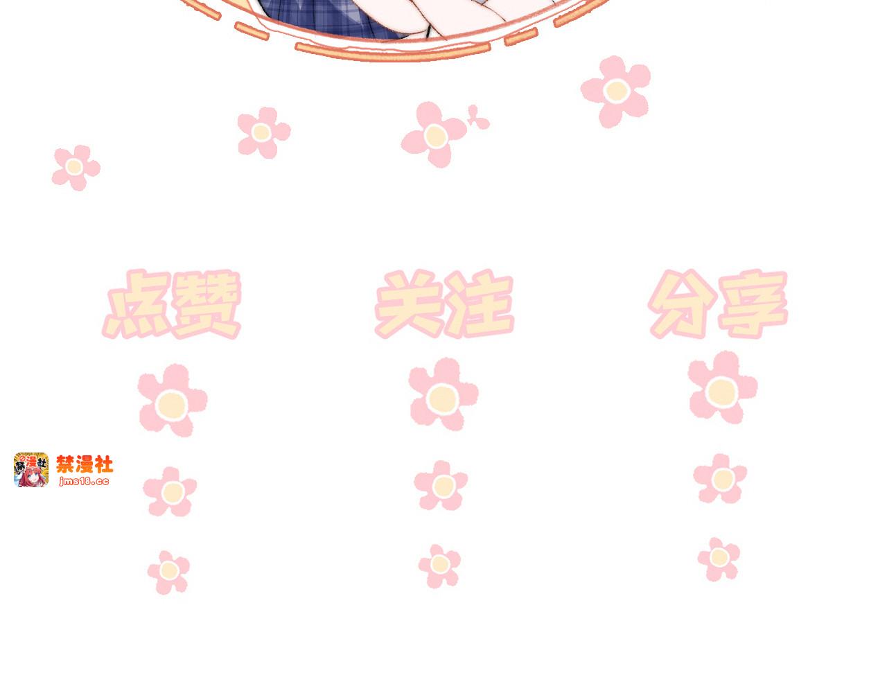 第36话 送你一道彩虹 第 113 页