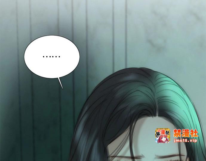 第89话 不管是怎么样的离别 第 133 页