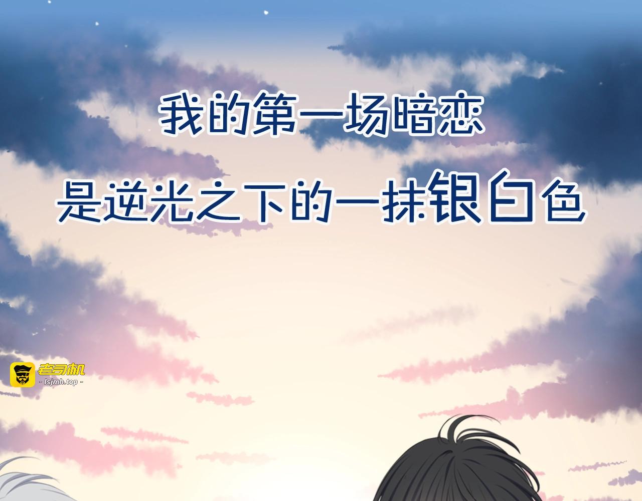 新作上线 逆光之绊 第 3 页