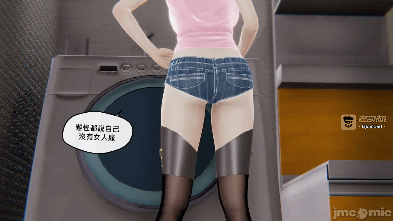 第一话 第 11 页