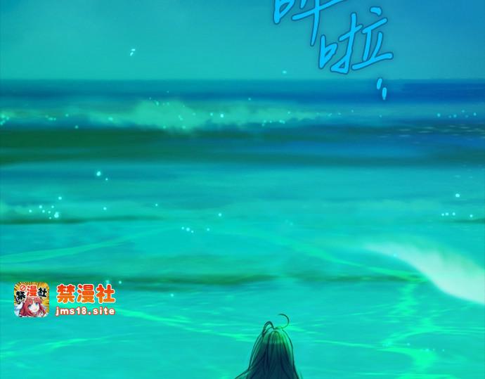 第95话 月夜小夜曲 第 151 页