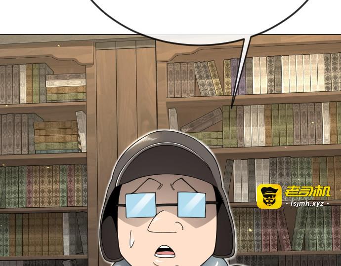 第二季 第121话 第 193 页