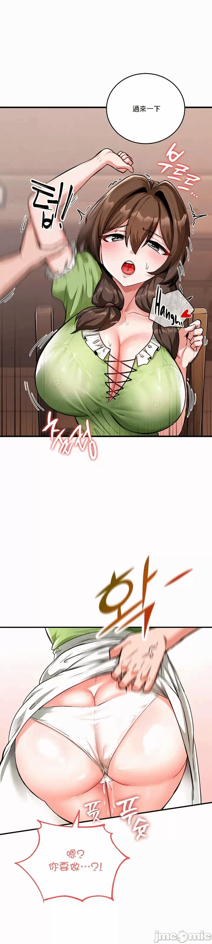 第1话 第 62 页