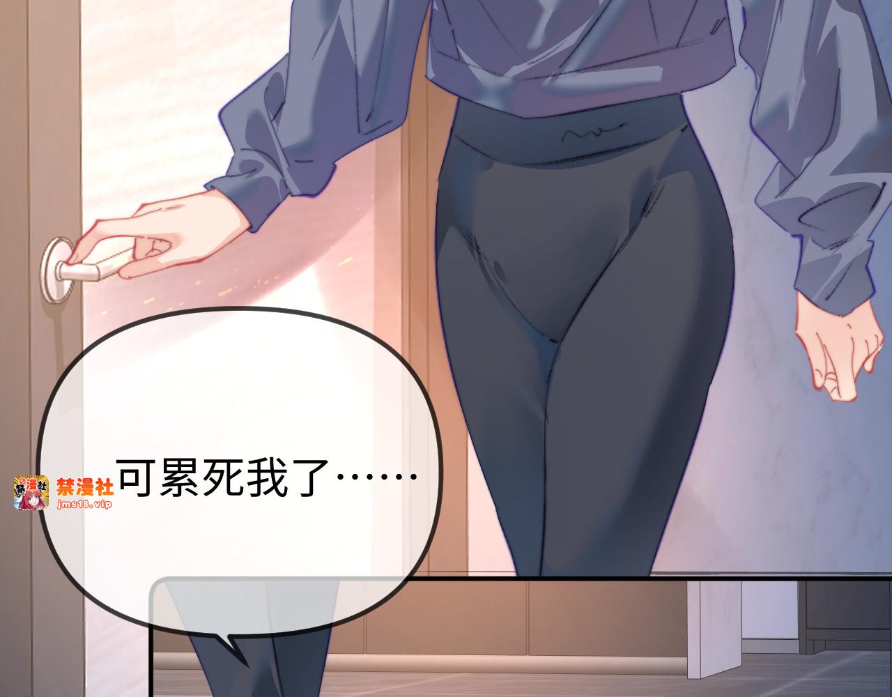 第106话 我的宝贝 第 65 页