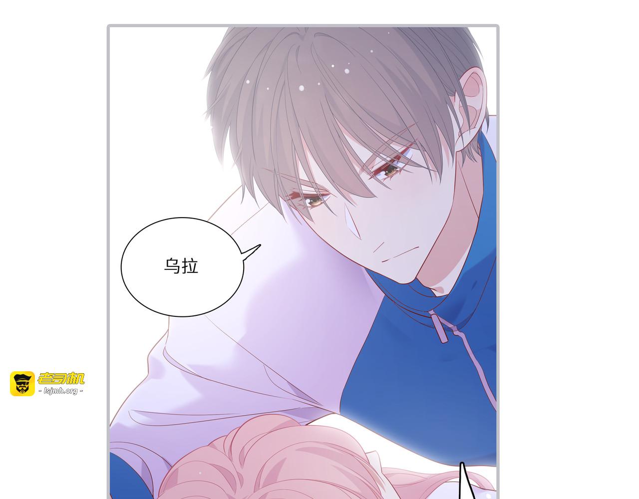 第56话 告白……？ 第 141 页