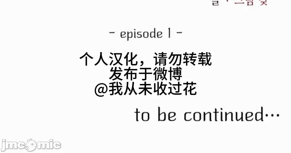 第1话 第 46 页