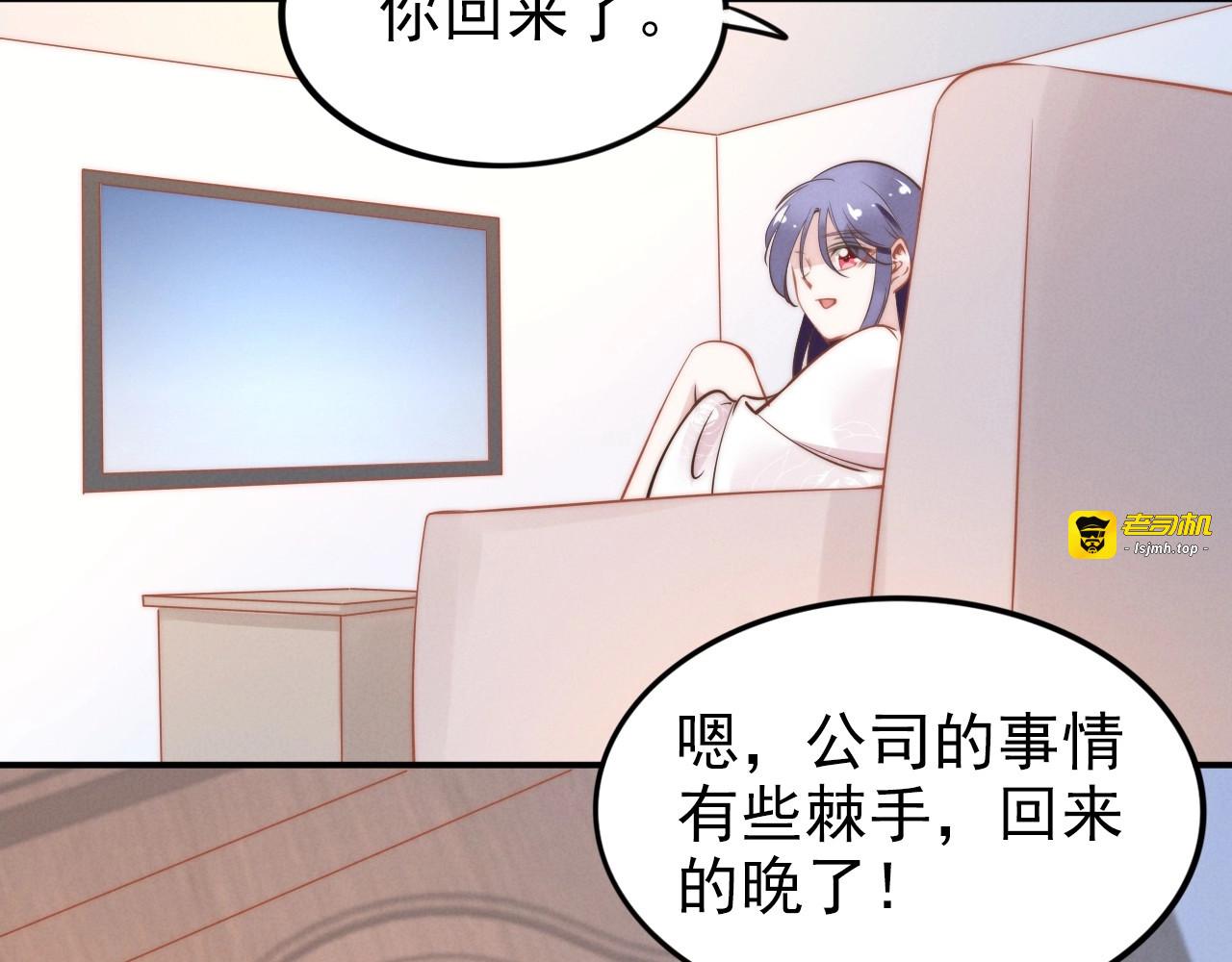 第38话 对他失去“兴趣”了 第 9 页