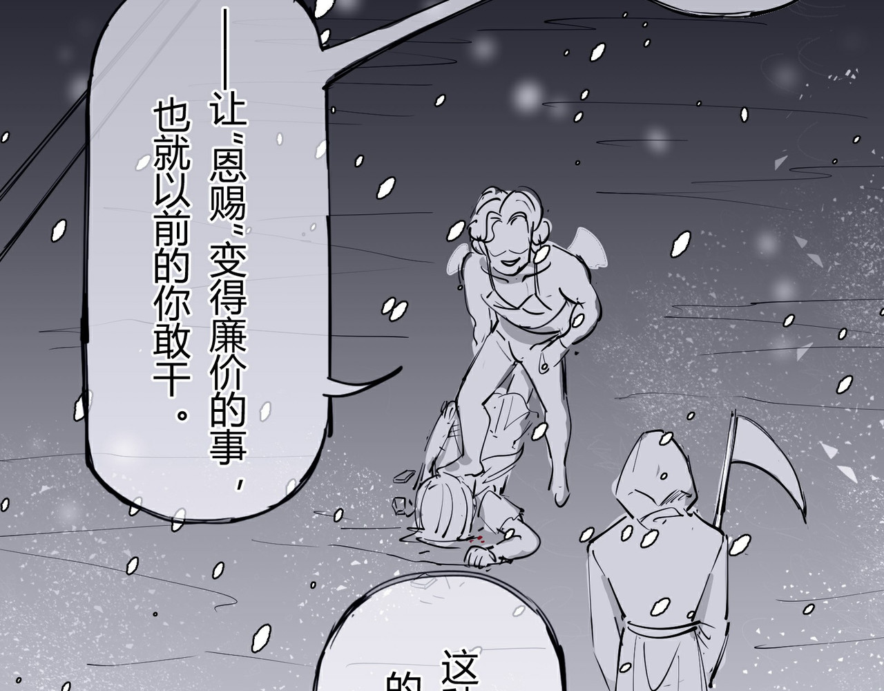 Matchy 第 62 页