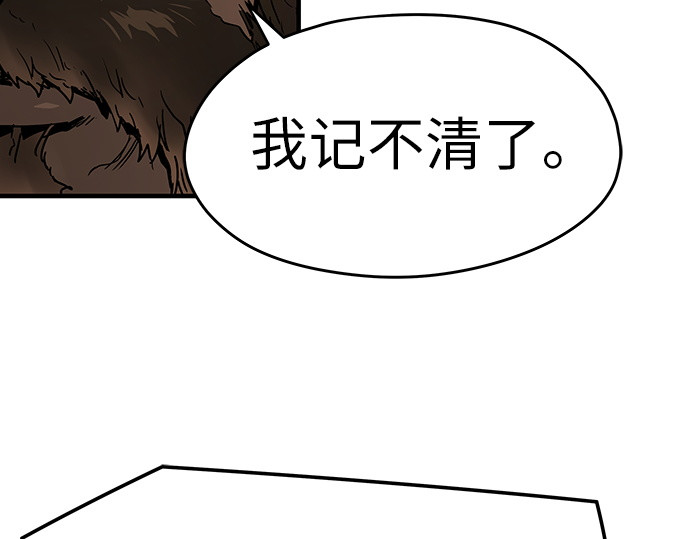 第74话 第 276 页