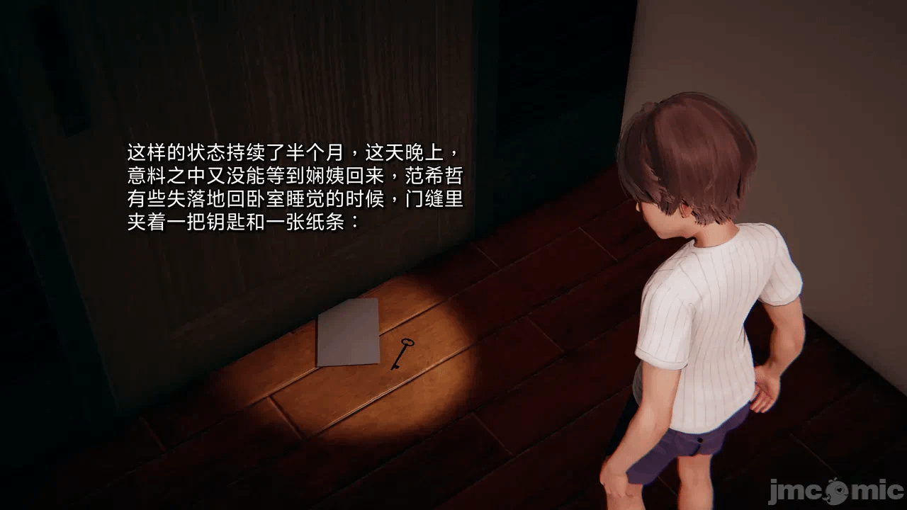 第一话 第 431 页