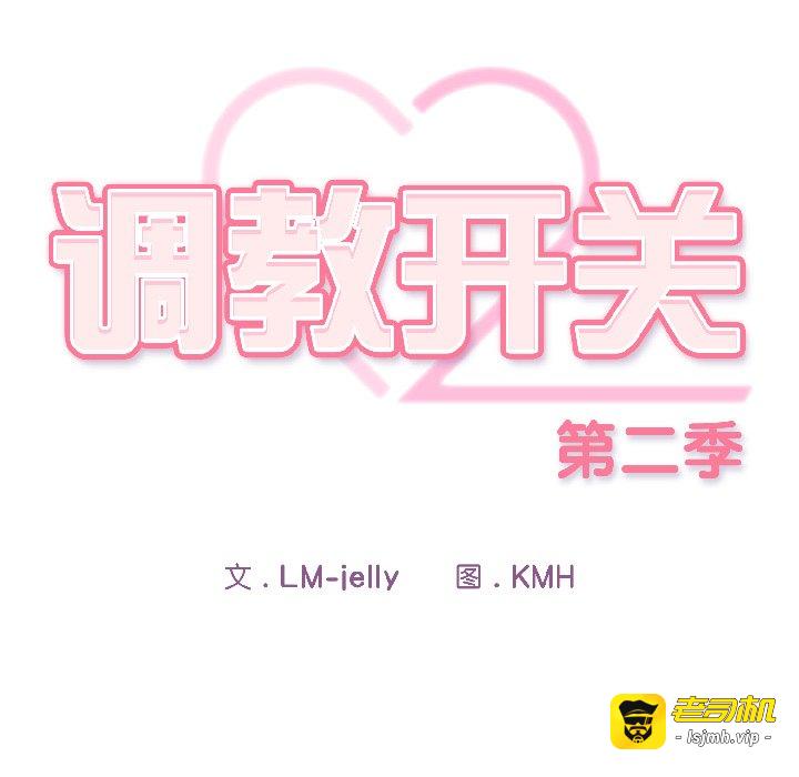 第17话 第 99 页