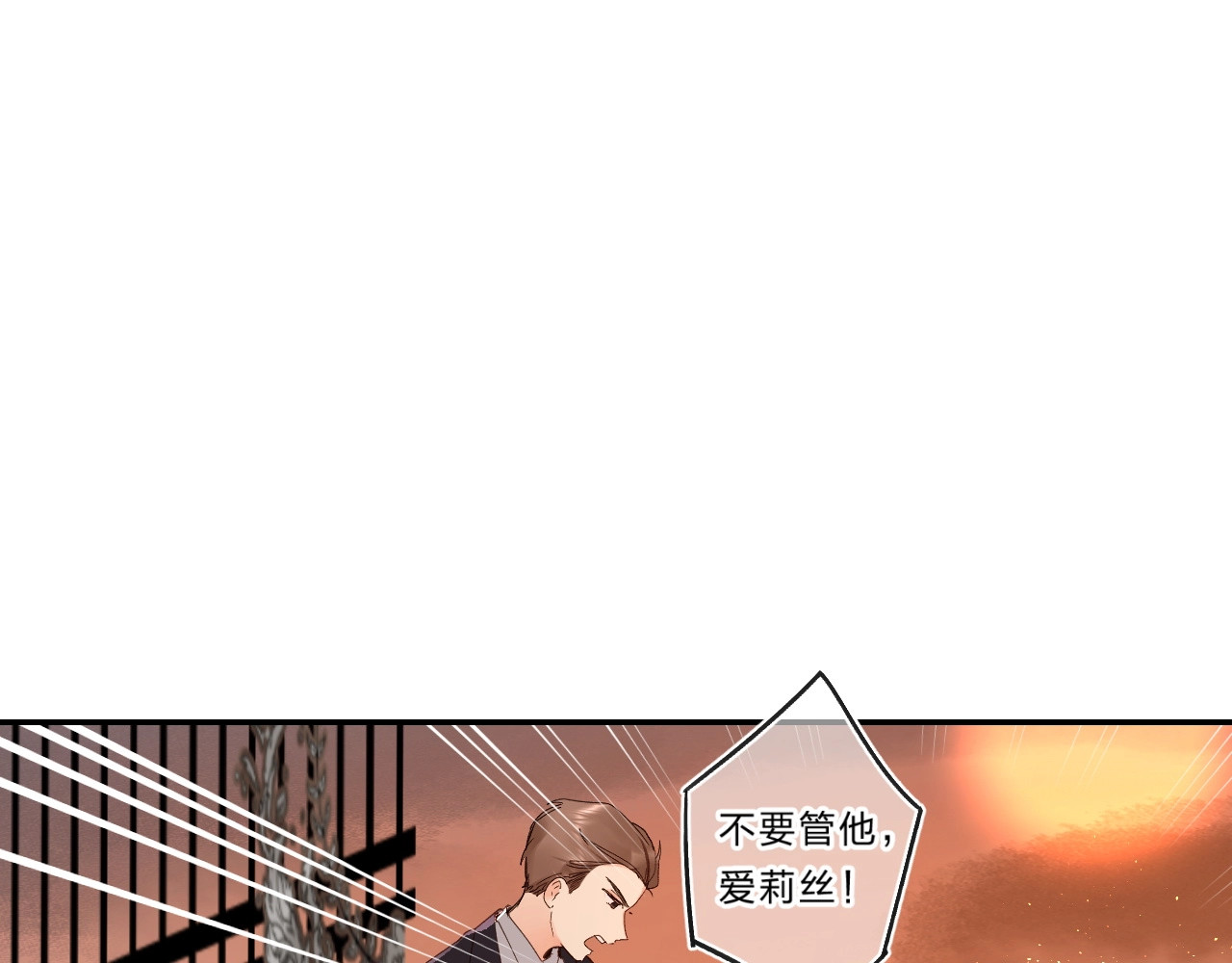 第56话 退学 第 34 页
