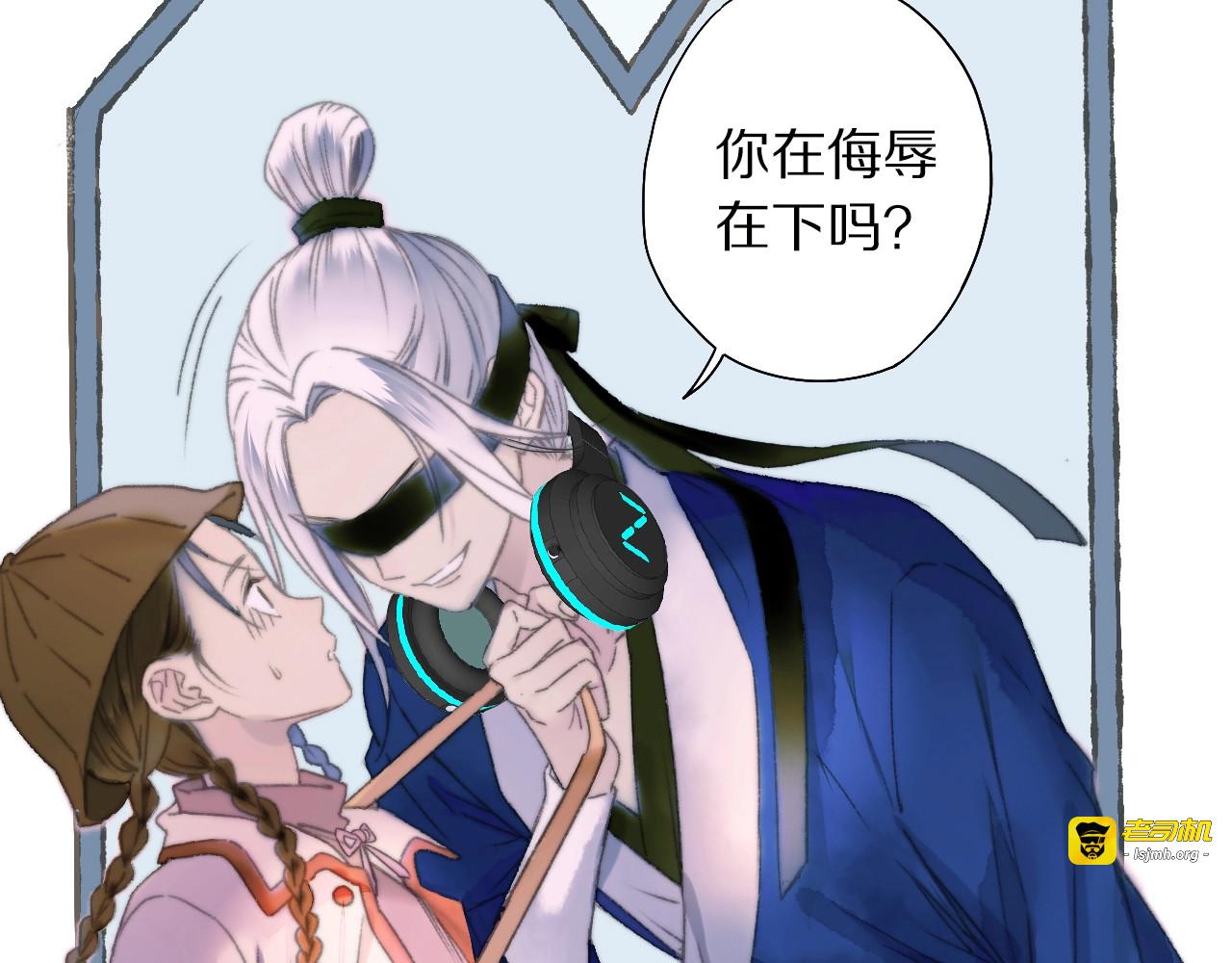 第55话 无形的支持 第 35 页