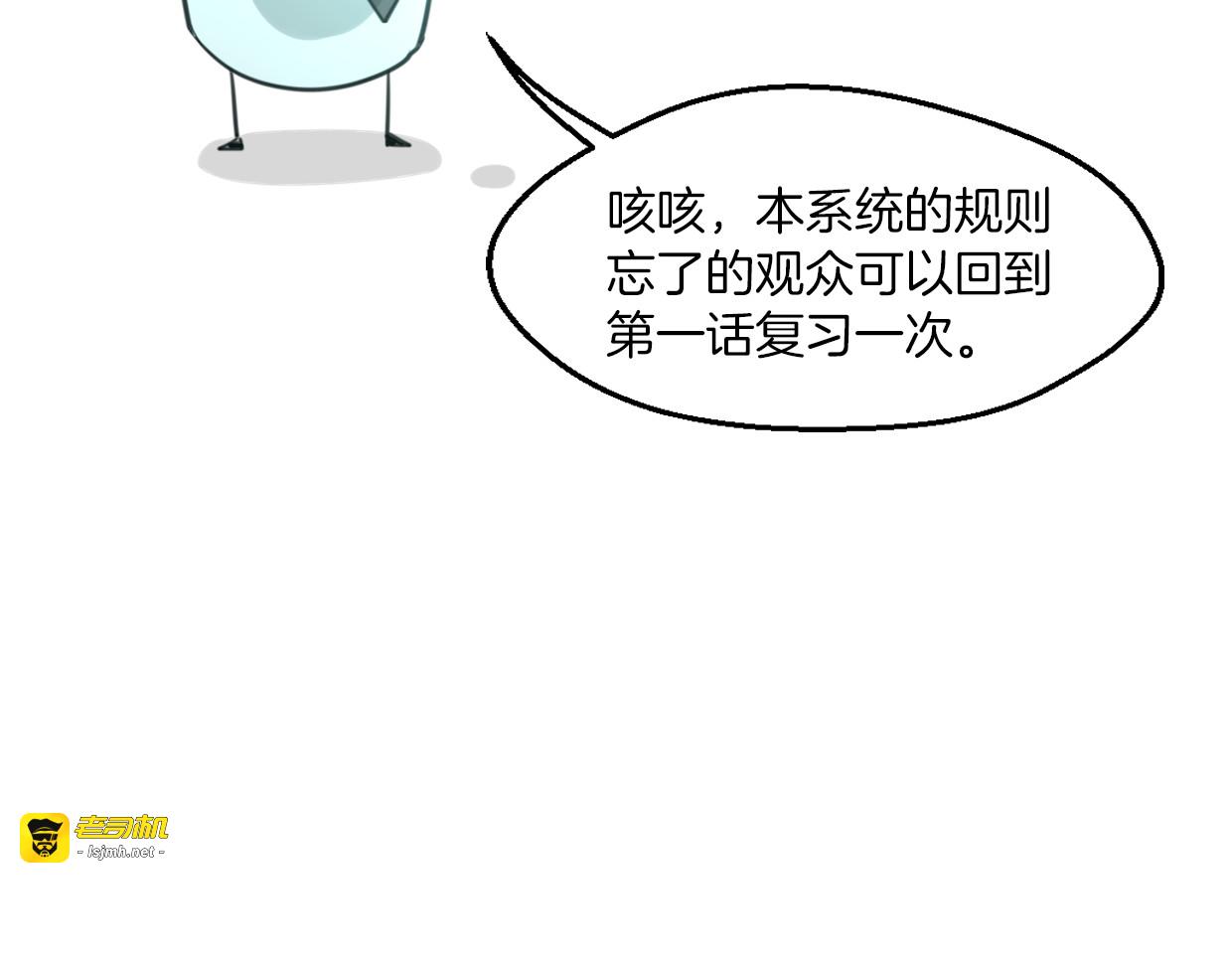 第61话 谁说不喜欢你了 第 125 页
