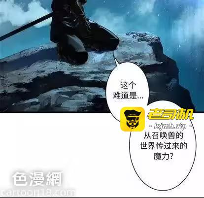 第51话 第 59 页