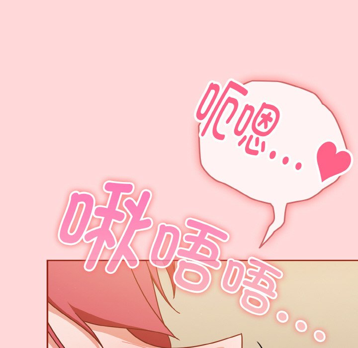 第43话 第 112 页