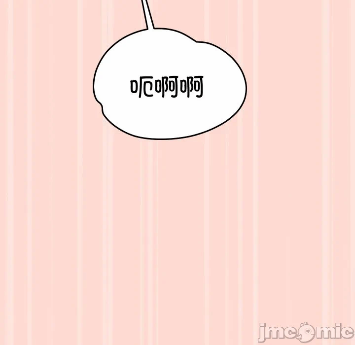 第4话 第 120 页