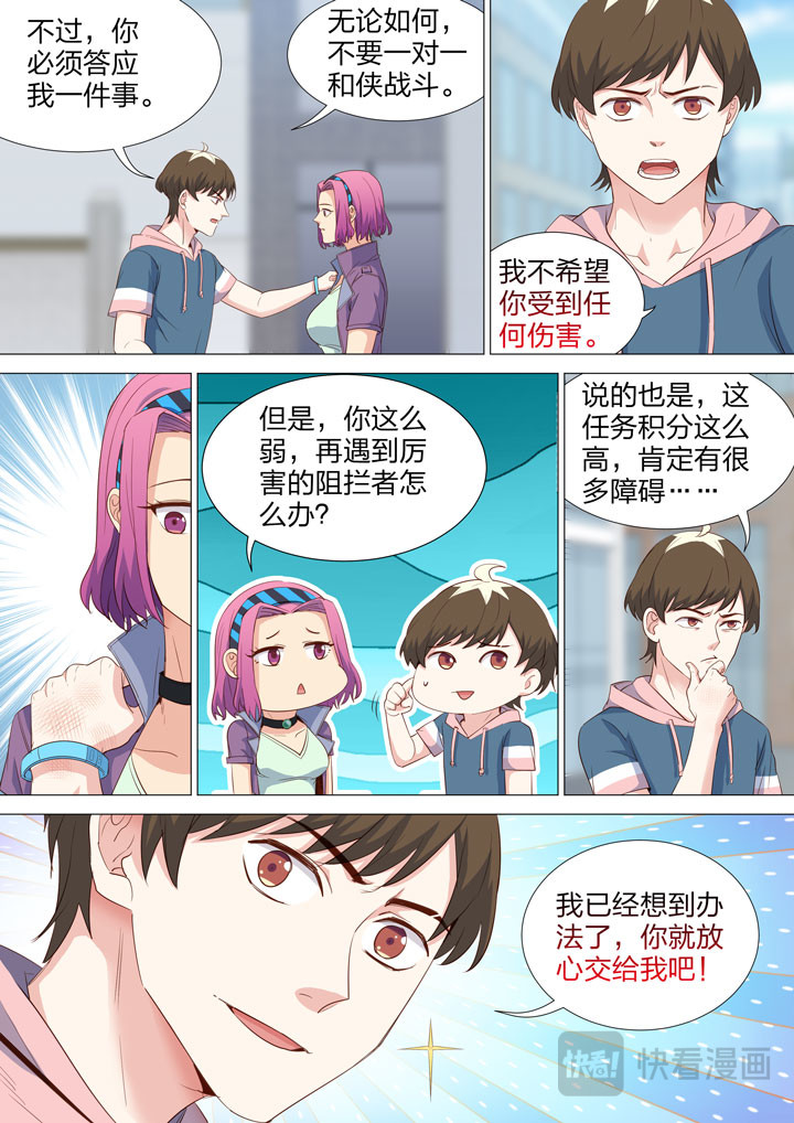 156 男女搭配 第 4 页