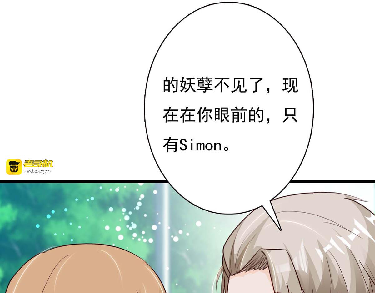 第92话 第 17 页