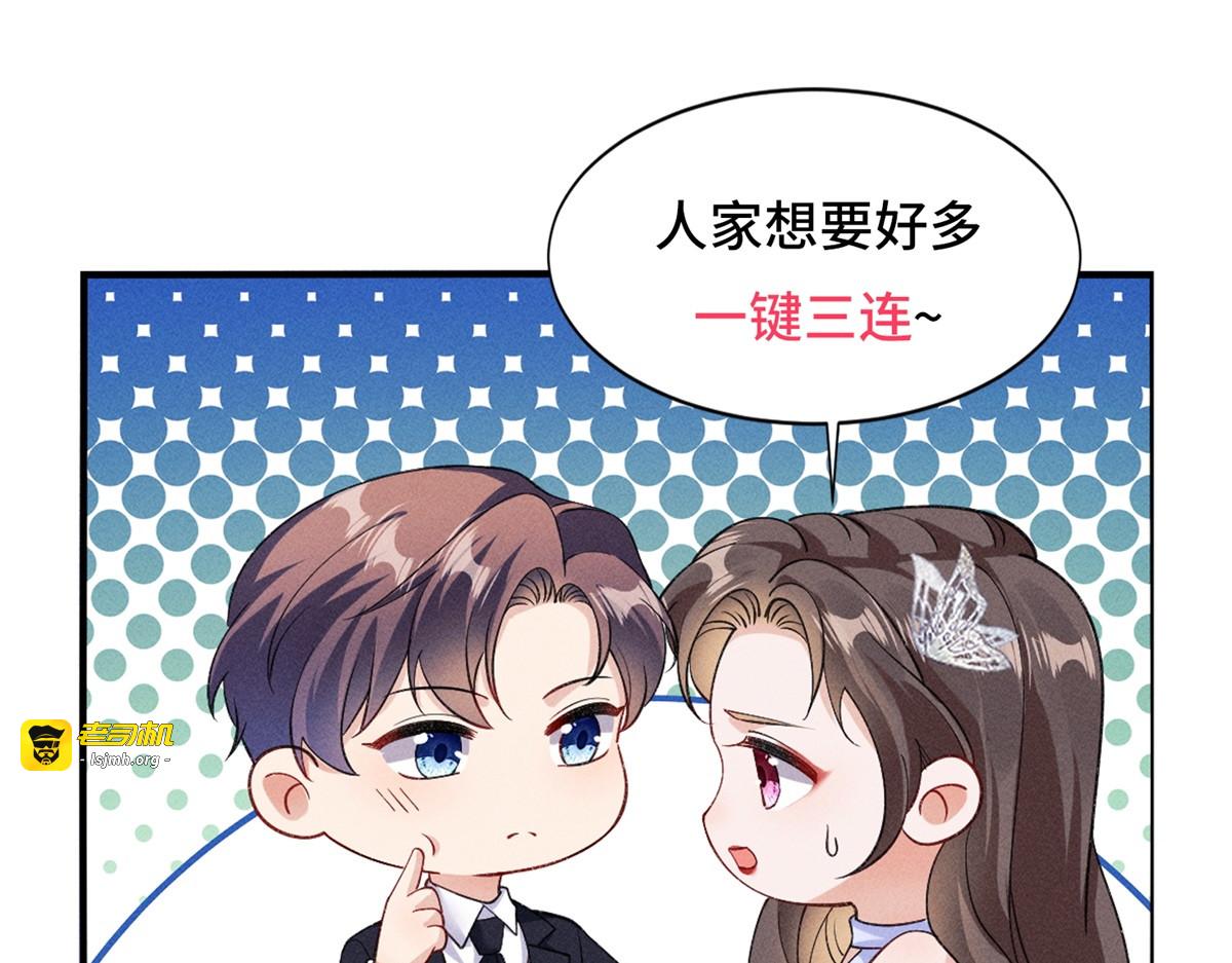 第3话 学习成果 第 163 页