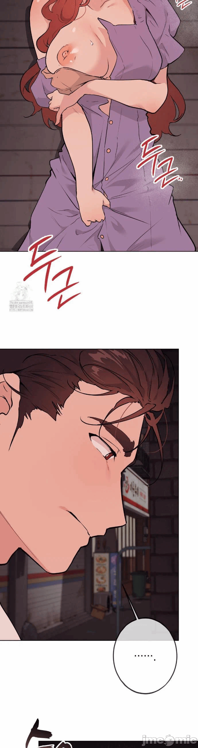 第8话 第 26 页