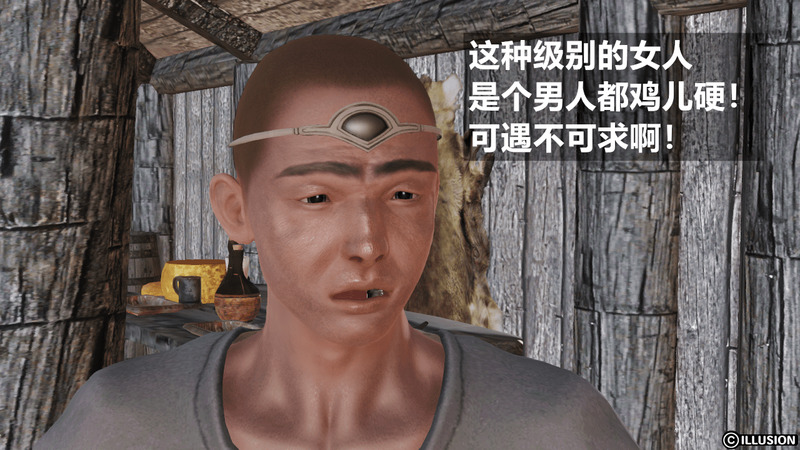 HERO 5 第1话 - 156