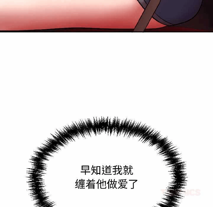 第27话 第 102 页