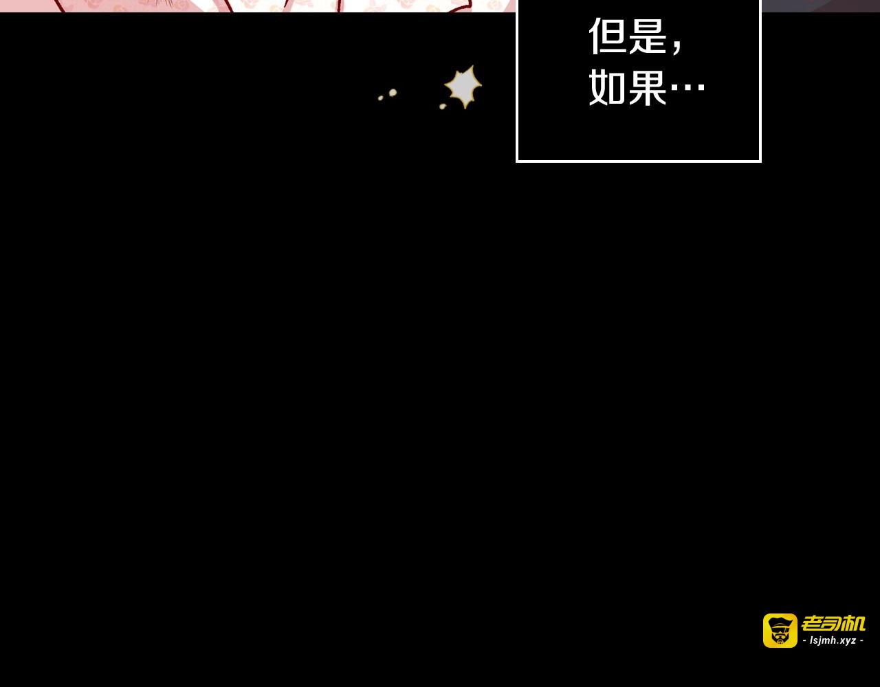 第25话 让我来守护你！ 第 39 页