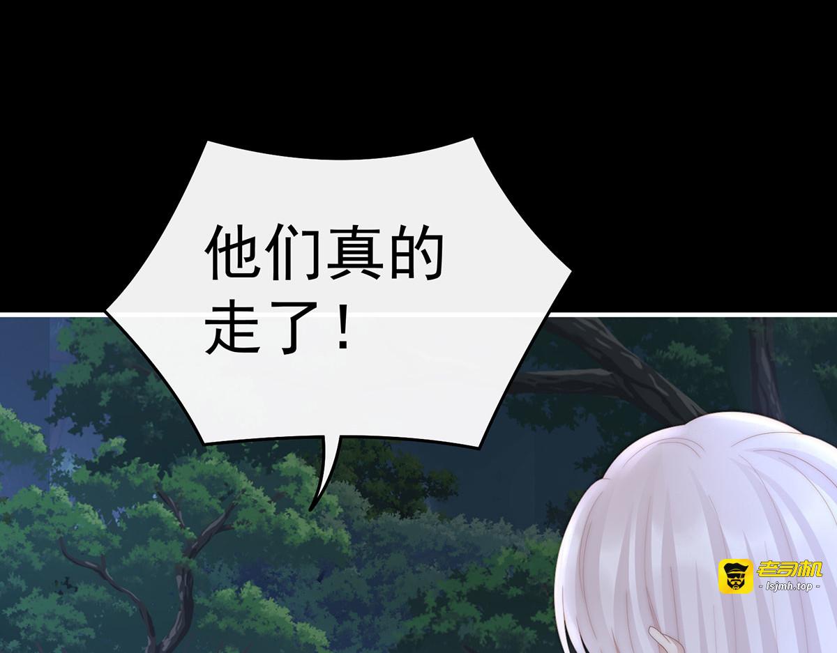 93 我想嫁给姐姐 第 35 页