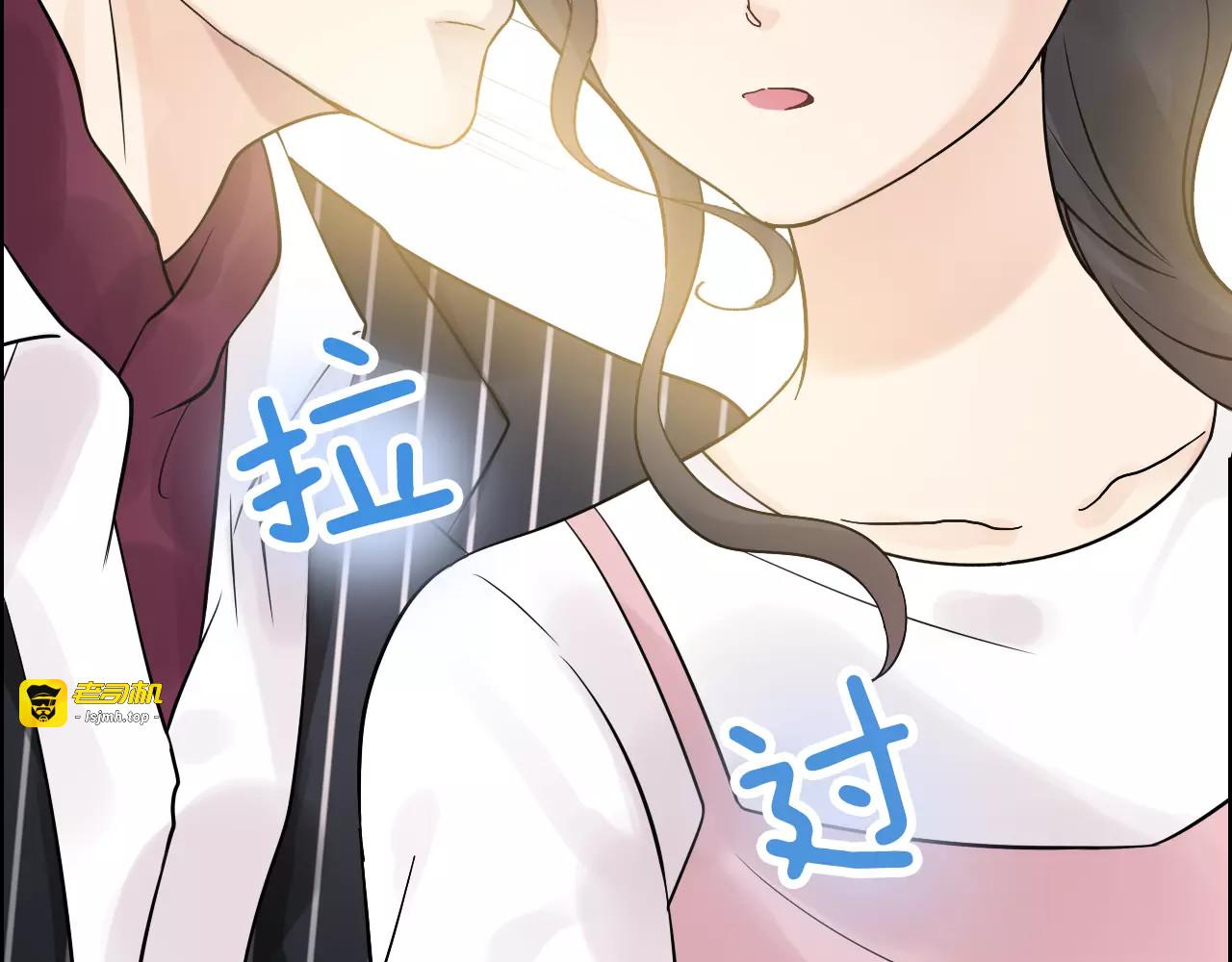 第39话  刺痛的吻 第 37 页