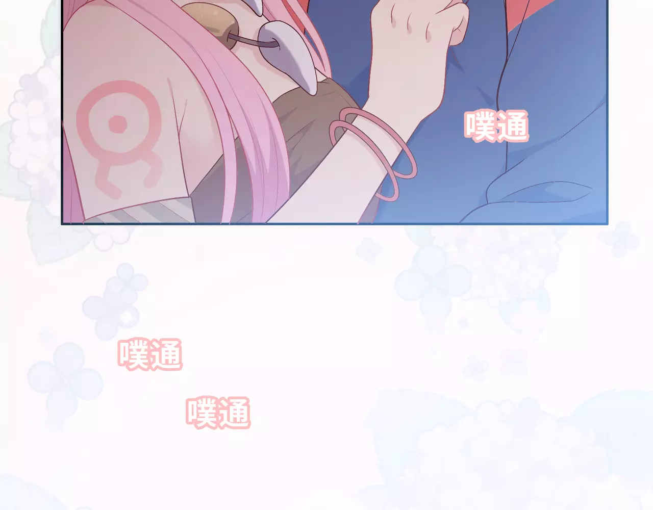 第13话 保护欲 第 128 页