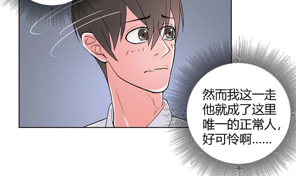 第7话 第 18 页