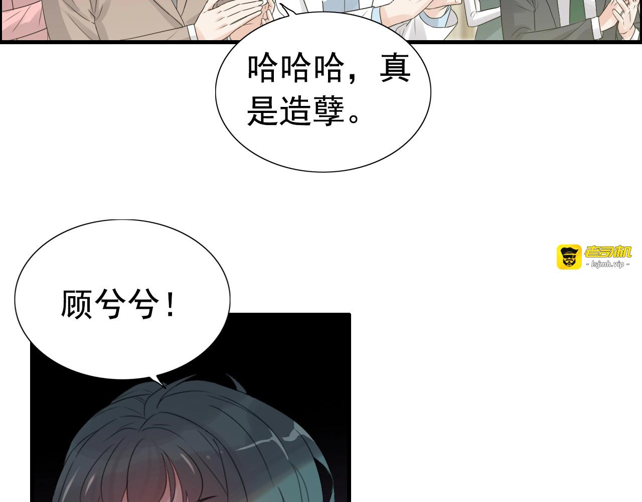 第294话 夫妻共同手撕二叔 第 25 页